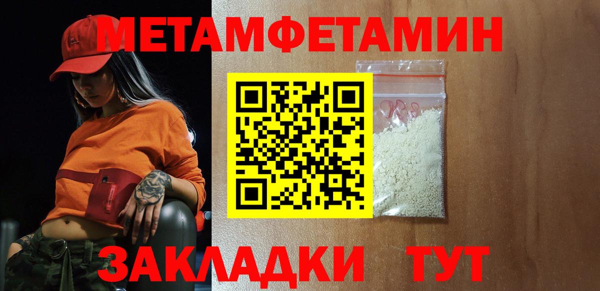Амфетамин Premium Москва