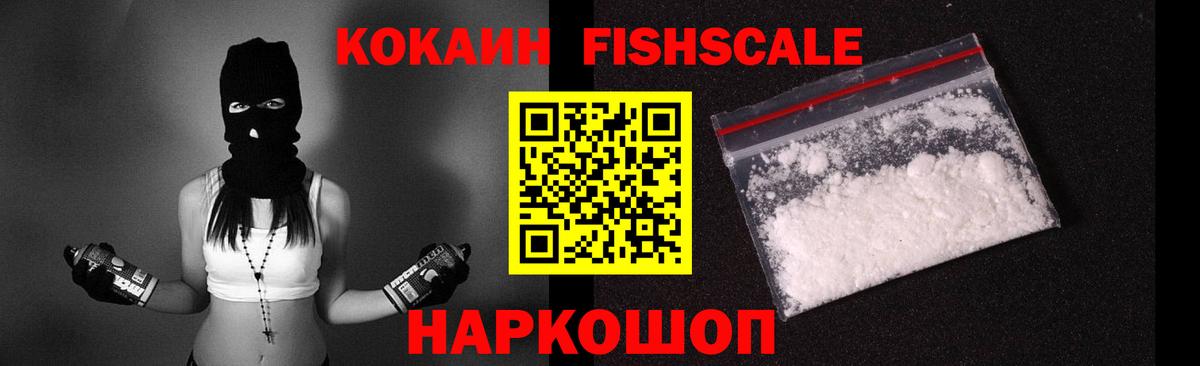 Москва  Кокаин Боливия  Вход с VPN 
