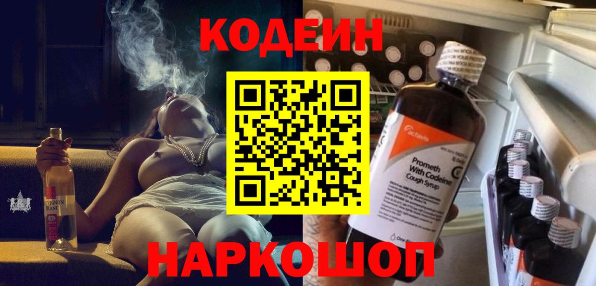 Метамфетамин  Каннабис  Москва  Вход с VPN  Гашиш  ГАШИШ  Мефедрон кристаллы  КОКАИН  Экстази 