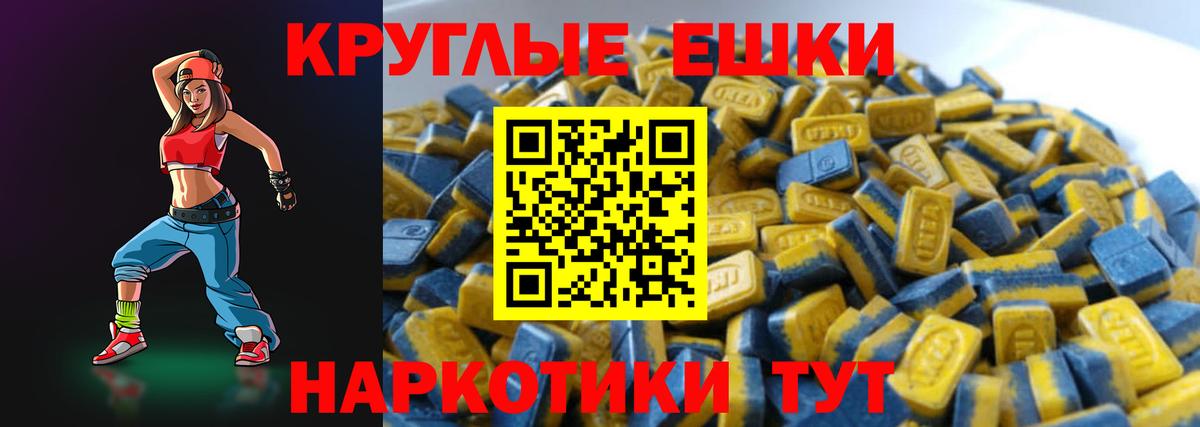 Москва  Ecstasy Дубай  Вход с VPN  ЭКСТАЗИ  Ecstasy Cube 