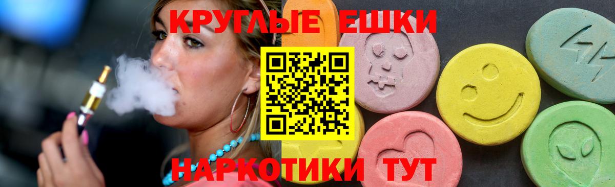 Экстази Cube Москва