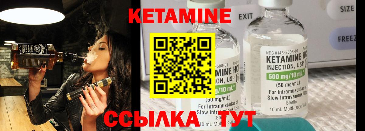 Кетамин VHQ  Вход с VPN  мега ссылки  Москва 