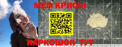 MESCALINE Гусиноозёрск