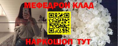 первитин Гусь-Хрустальный