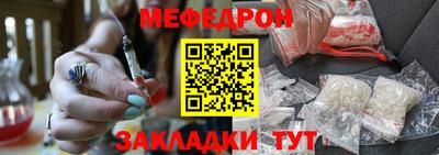 MESCALINE Гусиноозёрск