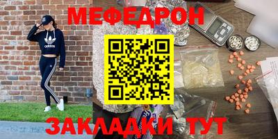 первитин Гусь-Хрустальный