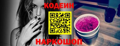 MESCALINE Гусиноозёрск