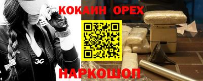 первитин Гусь-Хрустальный