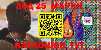 марки lsd Гусев