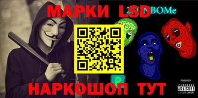 марки lsd Гусев