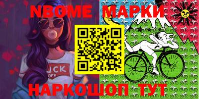 марки lsd Гусев
