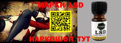MESCALINE Гусиноозёрск