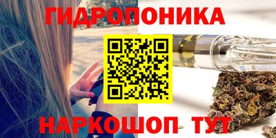 MESCALINE Гусиноозёрск