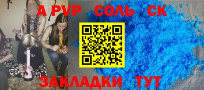 марки lsd Гусев