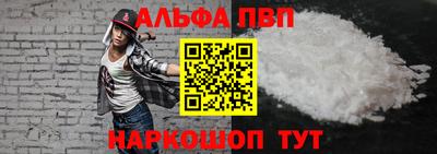 первитин Гусь-Хрустальный