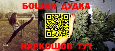 первитин Гусь-Хрустальный