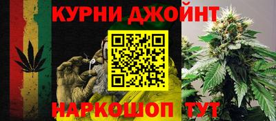 MESCALINE Гусиноозёрск