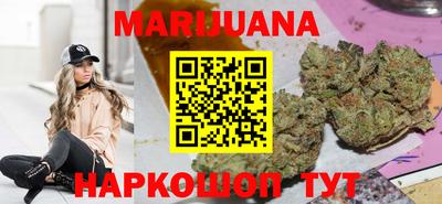 MESCALINE Гусиноозёрск