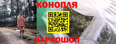 MESCALINE Гусиноозёрск