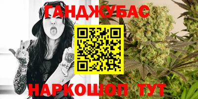 MESCALINE Гусиноозёрск