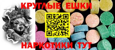 первитин Гусь-Хрустальный