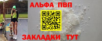 MESCALINE Гусиноозёрск
