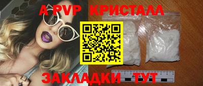 первитин Гусь-Хрустальный