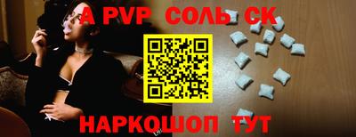 MESCALINE Гусиноозёрск
