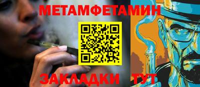 MESCALINE Гусиноозёрск