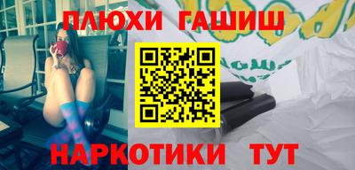 MESCALINE Гусиноозёрск
