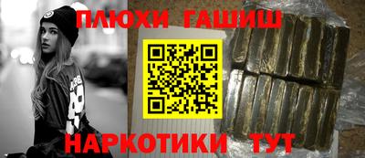 MESCALINE Гусиноозёрск