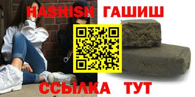 первитин Гусь-Хрустальный