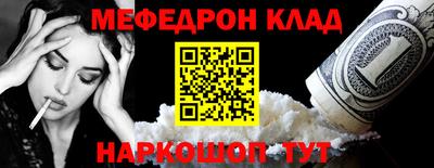 первитин Гусь-Хрустальный