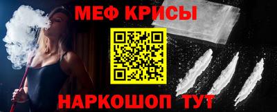 MESCALINE Гусиноозёрск