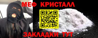 MESCALINE Гусиноозёрск
