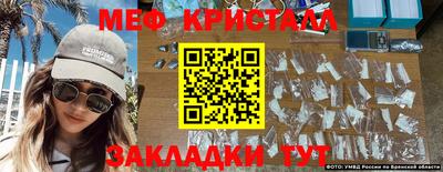 MESCALINE Гусиноозёрск