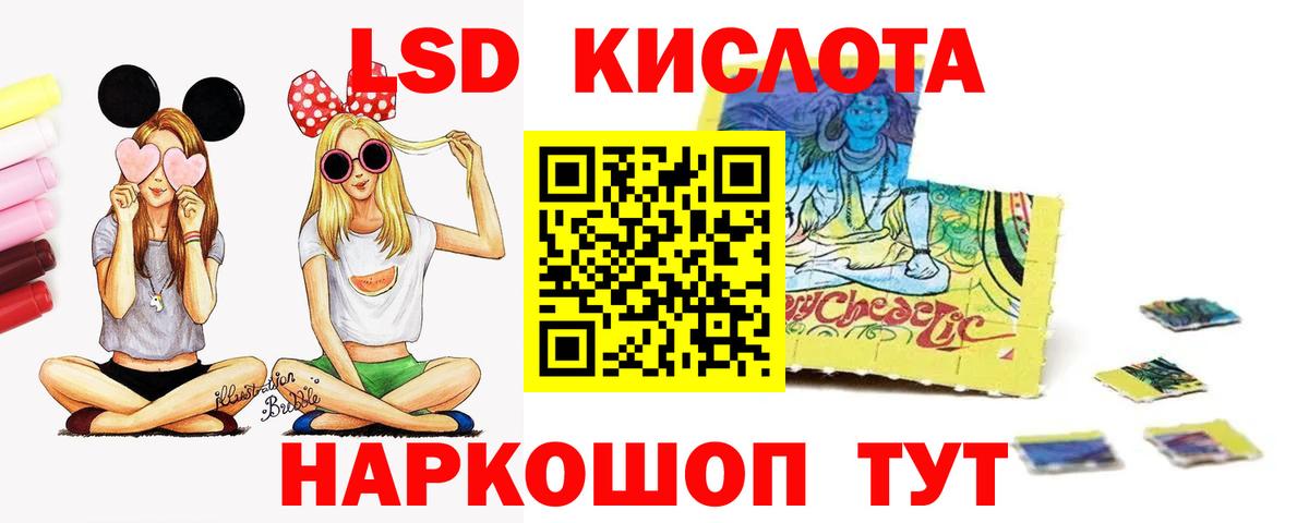 ЛСД экстази ecstasy  Лсд 25 экстази  Вход с VPN  Москва  Лсд 25 экстази ecstasy 