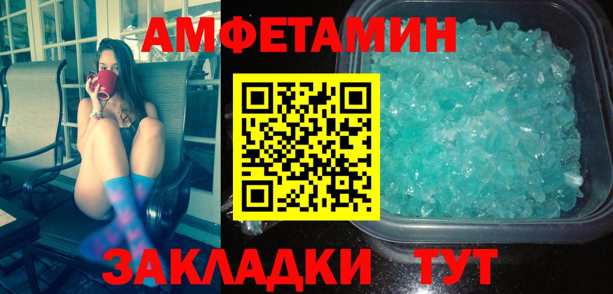 Первитин Декстрометамфетамин 99.9% Москва
