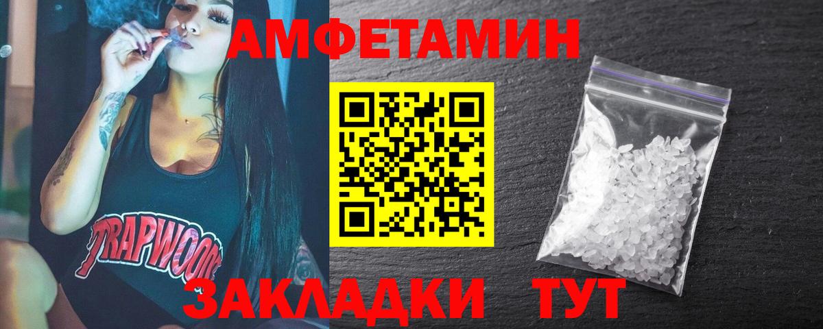 Москва  Первитин кристалл  Вход с VPN 