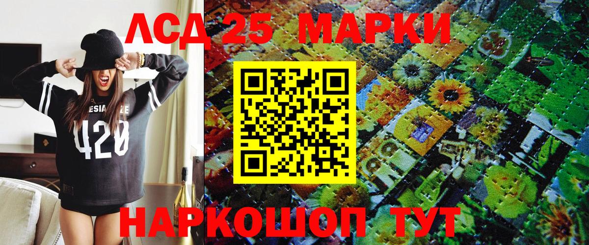 Наркотические марки 1,8мг  Вход с VPN  Марки NBOMe  Москва 