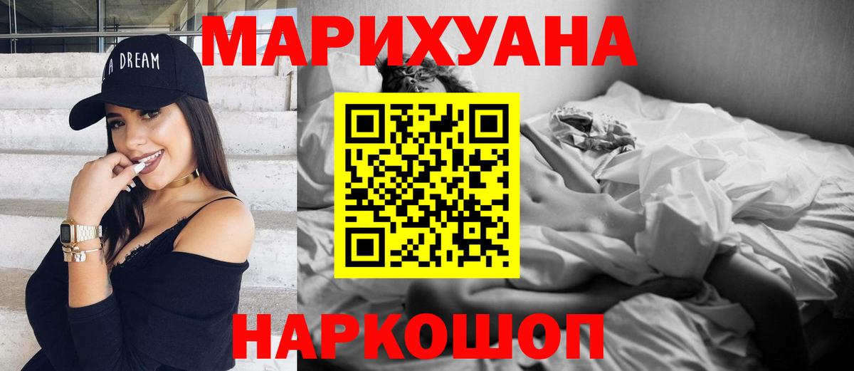Москва  Шишки марихуана OG Kush  Каннабис Bruce Banner  Вход с VPN 
